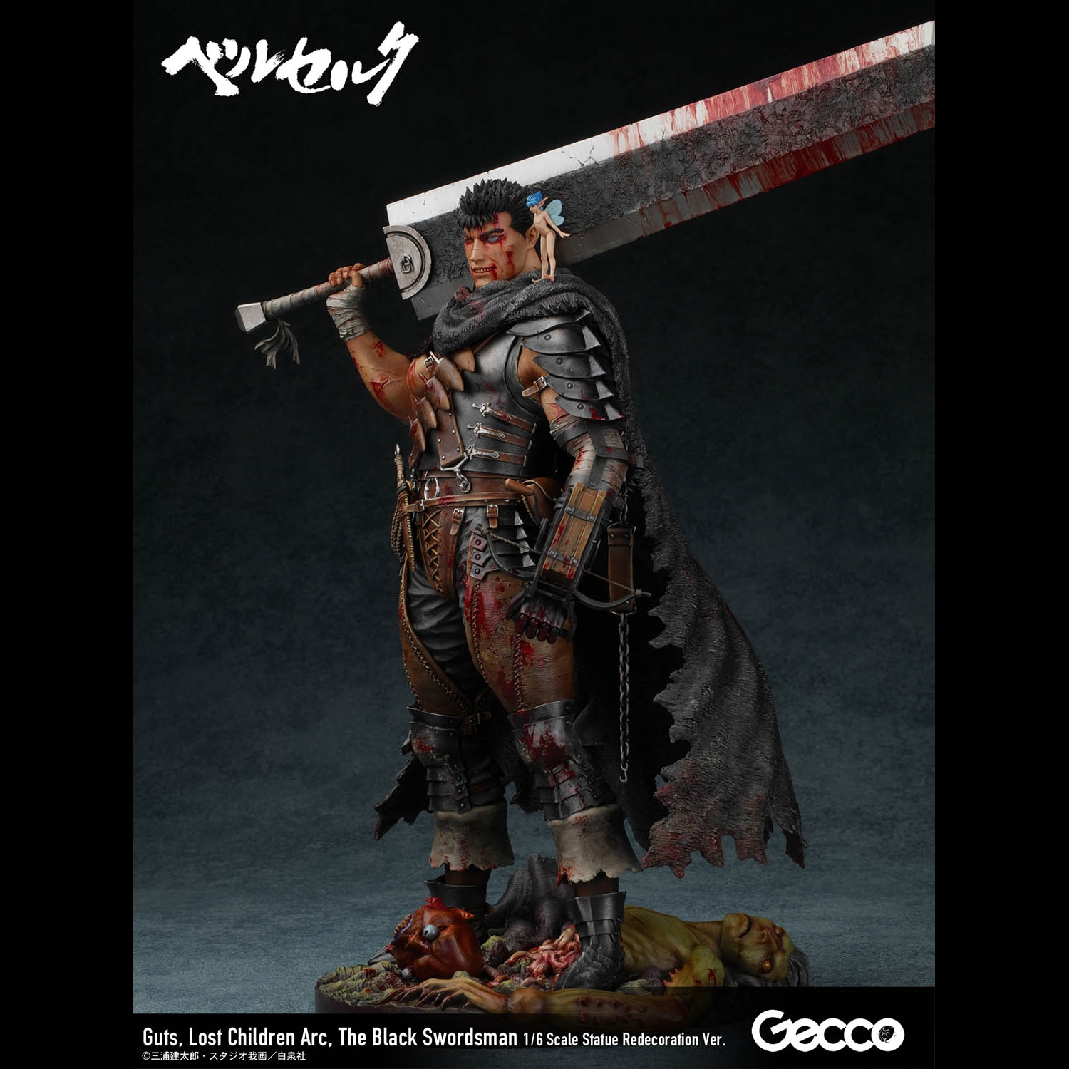 Berserk/ Guts, Lost Children Arc, The Black Swordsman 1/6 Scale Statue Redecoration Ver.